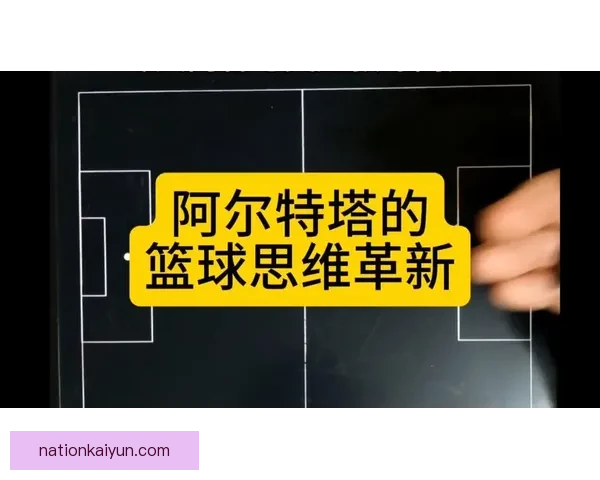 阿尔特塔英超战术分析：球队状态回暖，竞争力增强的趋势显著